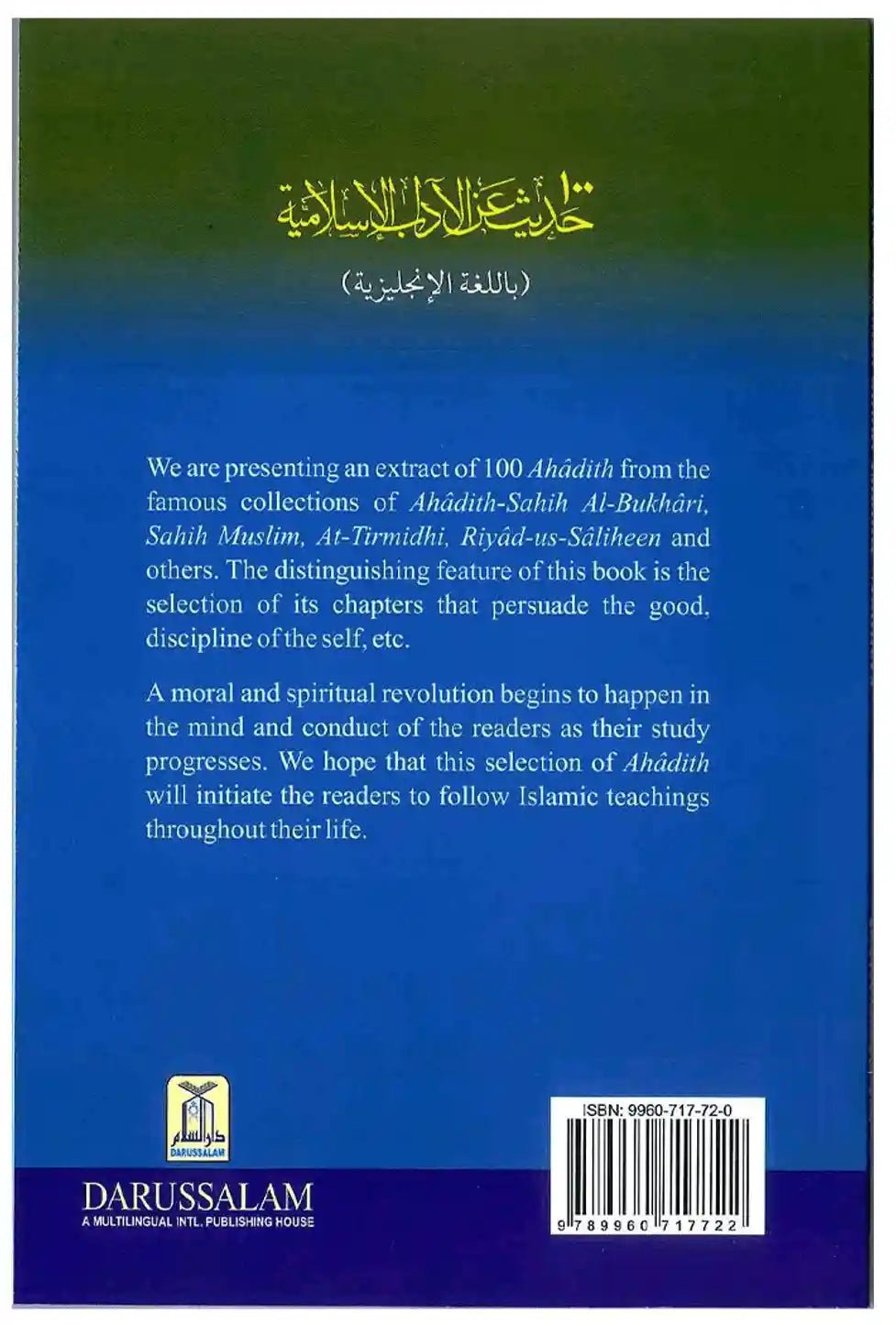 100 Timeless Ahadith on Islamic Manners - Darussalam