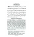 110 Ahadith Qudsi | Darussalam Us - Darussalam