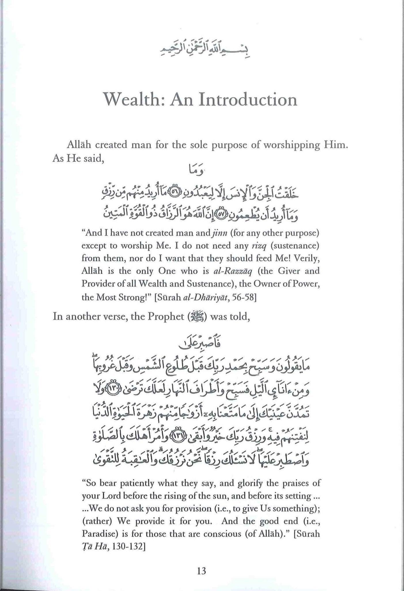 15 Ways To Increase Your Earnings by Abu Ammar Yasir Qadhi - Darussalam