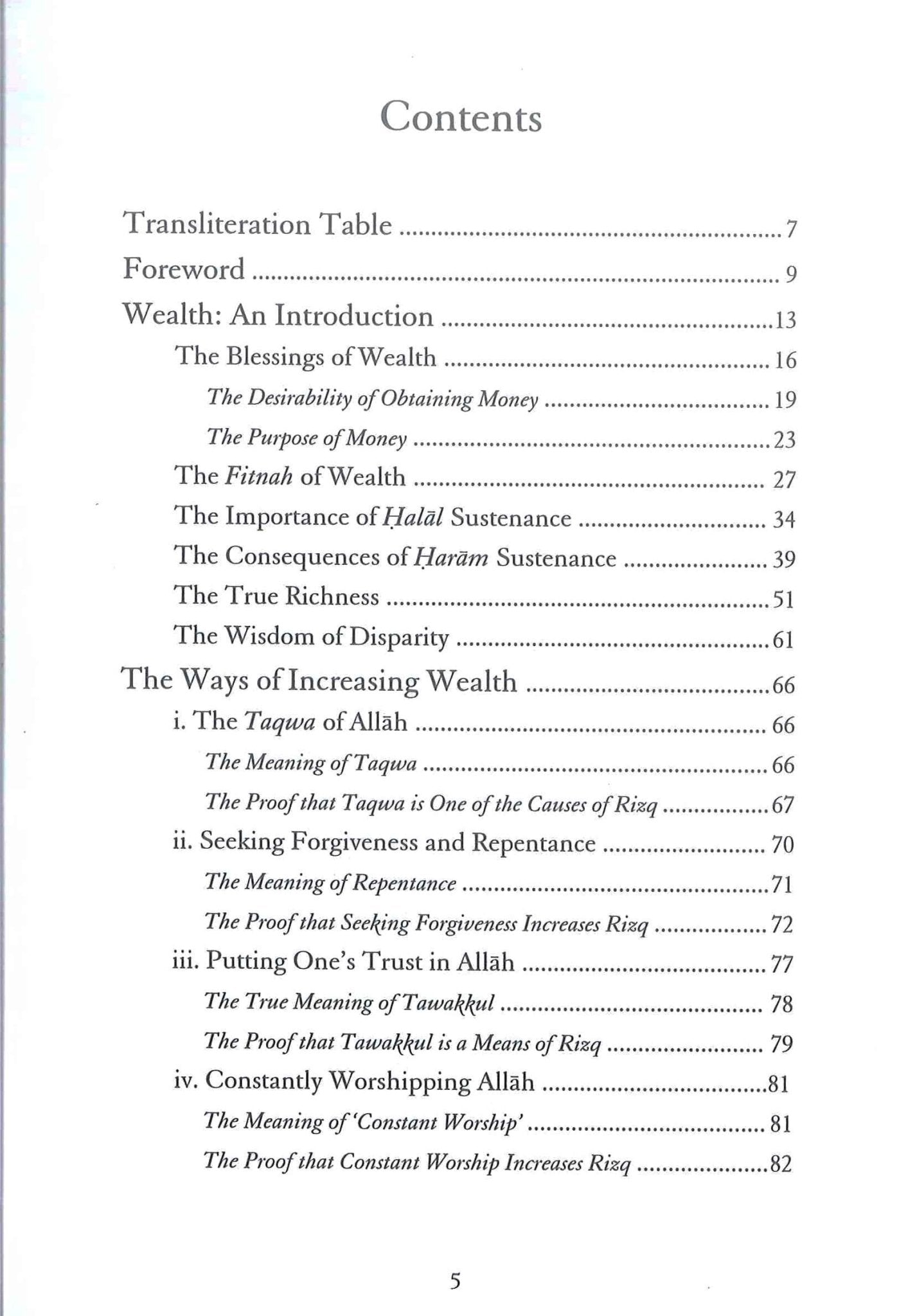 15 Ways To Increase Your Earnings by Abu Ammar Yasir Qadhi - Darussalam