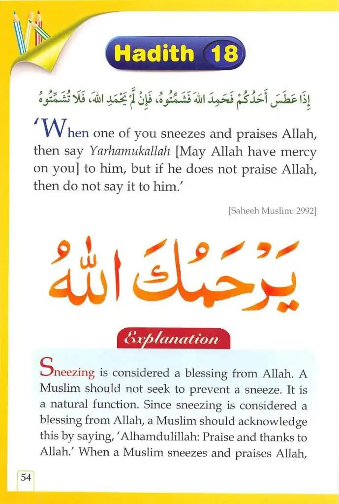 20 Hadith for Kids - Darussalam