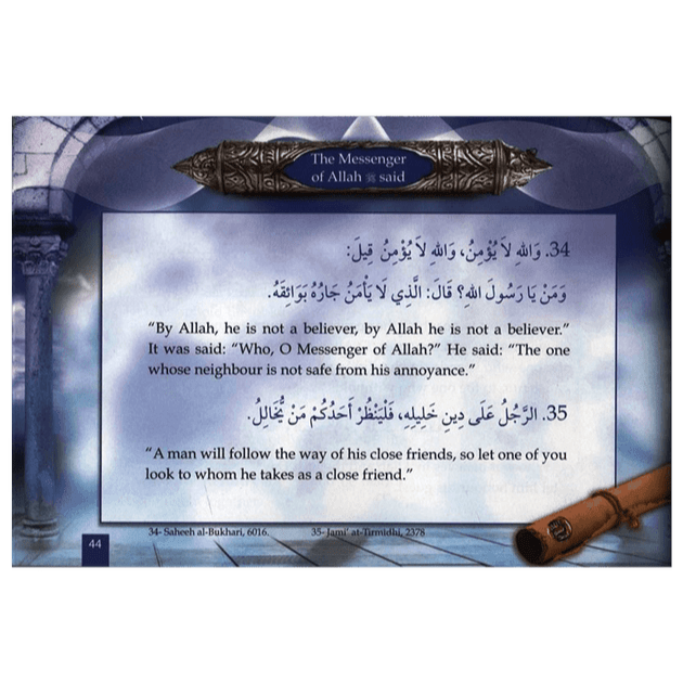 200 Golden Hadiths From the Messenger of Allah - Darussalam