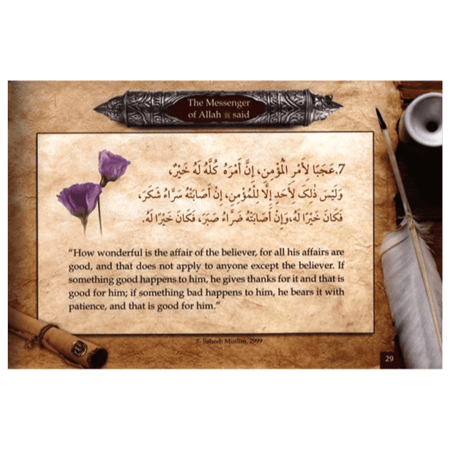 200 Golden Hadiths From the Messenger of Allah - Darussalam