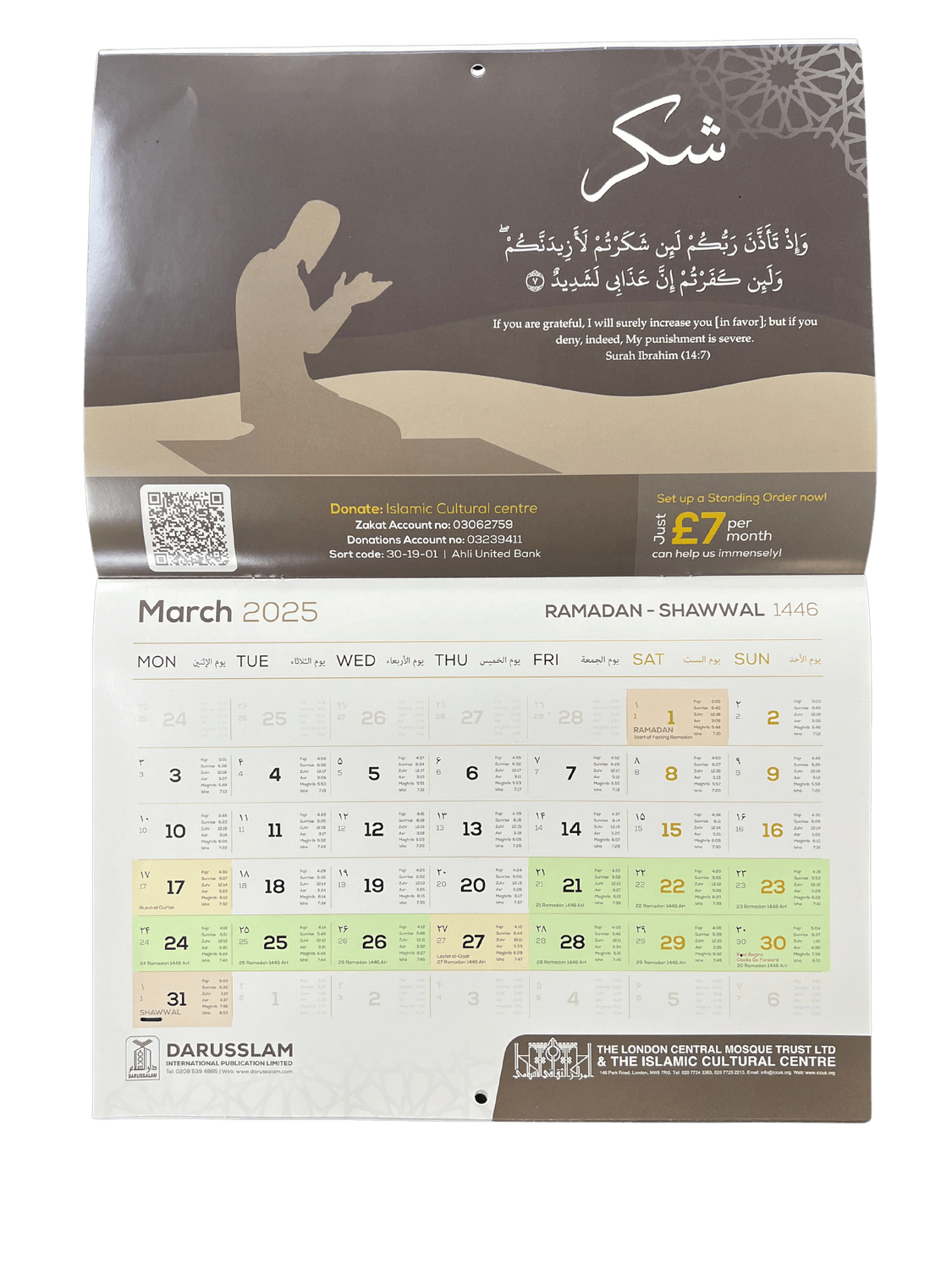2025 Islamic Calendar - Hijri 1446 - 1447 - Darussalam