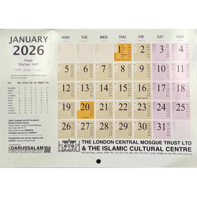 2026 Islamic Calendar - Hijri 1447 - 1448 - Darussalam