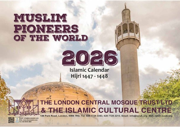 2026 Islamic Calendar - Hijri 1447 - 1448 - Darussalam
