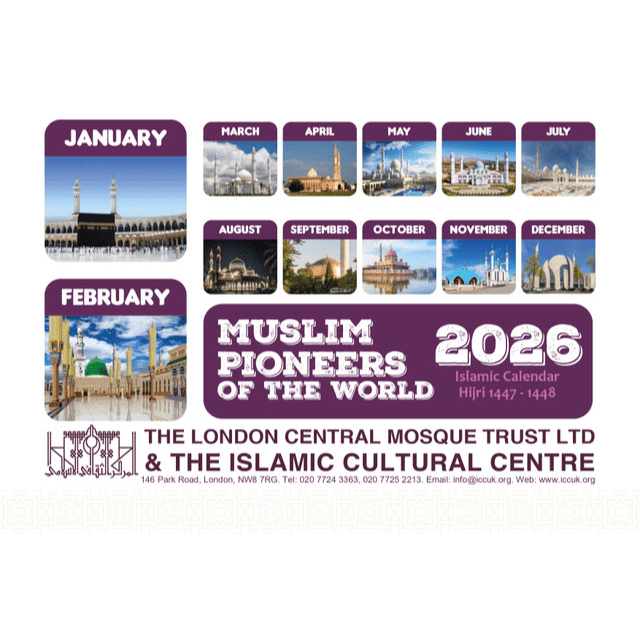 2026 Islamic Calendar - Hijri 1447 - 1448 - Darussalam