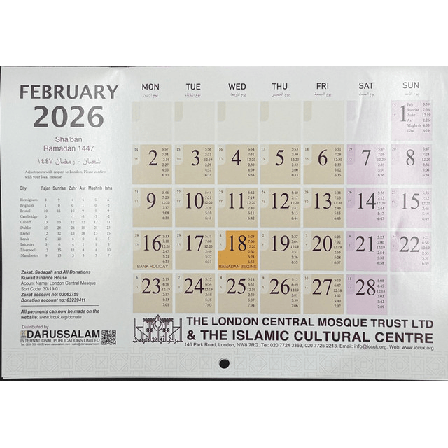 2026 Islamic Calendar - Hijri 1447 - 1448 - Darussalam
