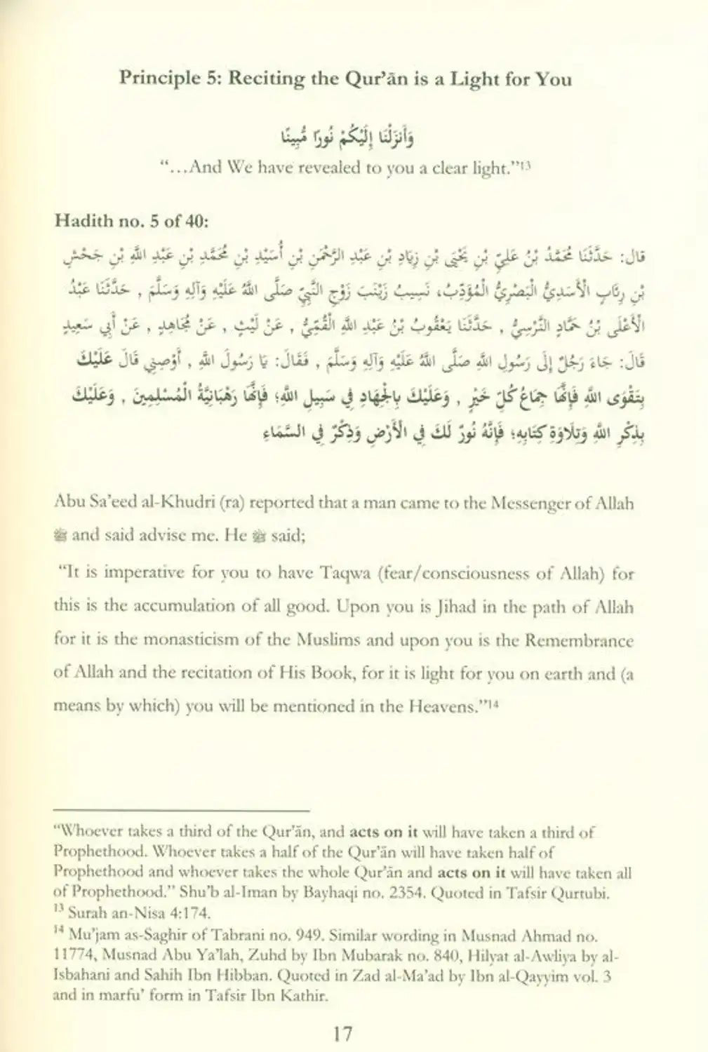 40 Hadith on the Quran: Key Teachings and Reflections - Darussalam