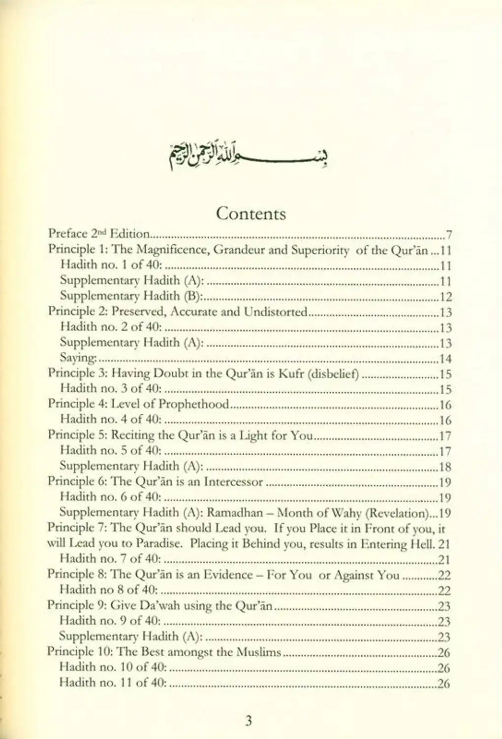 40 Hadith on the Quran: Key Teachings and Reflections - Darussalam