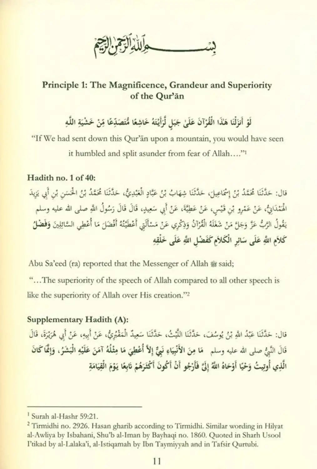 40 Hadith on the Quran: Key Teachings and Reflections - Darussalam