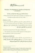 40 Hadith on the Quran: Key Teachings and Reflections - Darussalam