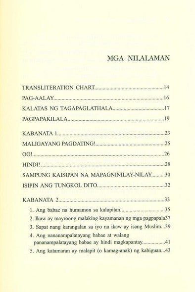 44 Ways to Manhood - Darussalam