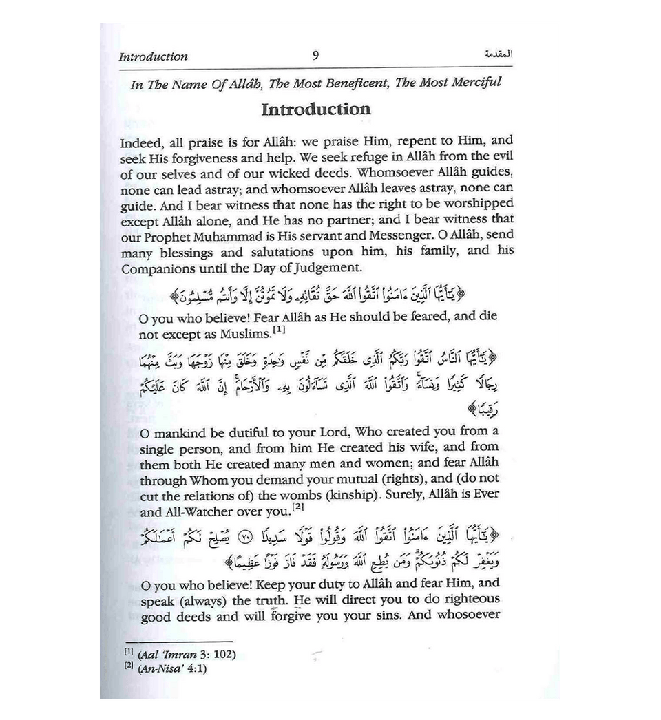 What Must be Known about Islam