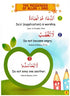 60 Golden Hadiths for Children - Darussalam