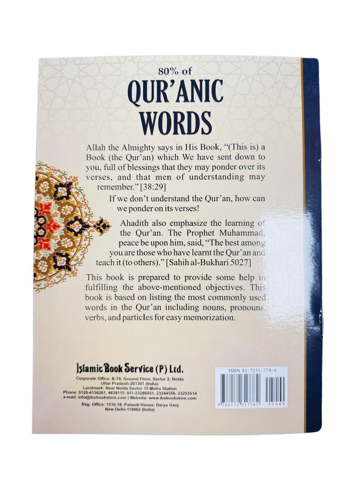 80% of Qur'anic Words: Classified Word Lists for Easy Memorization" - Darussalam