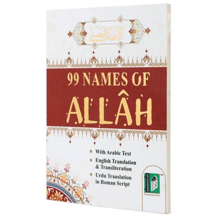 99 NAMES OF ALLAH- (Arabic-English & Roman Urdu) - Darussalam