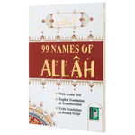 99 NAMES OF ALLAH- (Arabic-English & Roman Urdu) - Darussalam