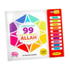 99 Names of Allah Sound Book - Darussalam