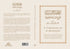 A Commentary on al-Ajrumiyyah