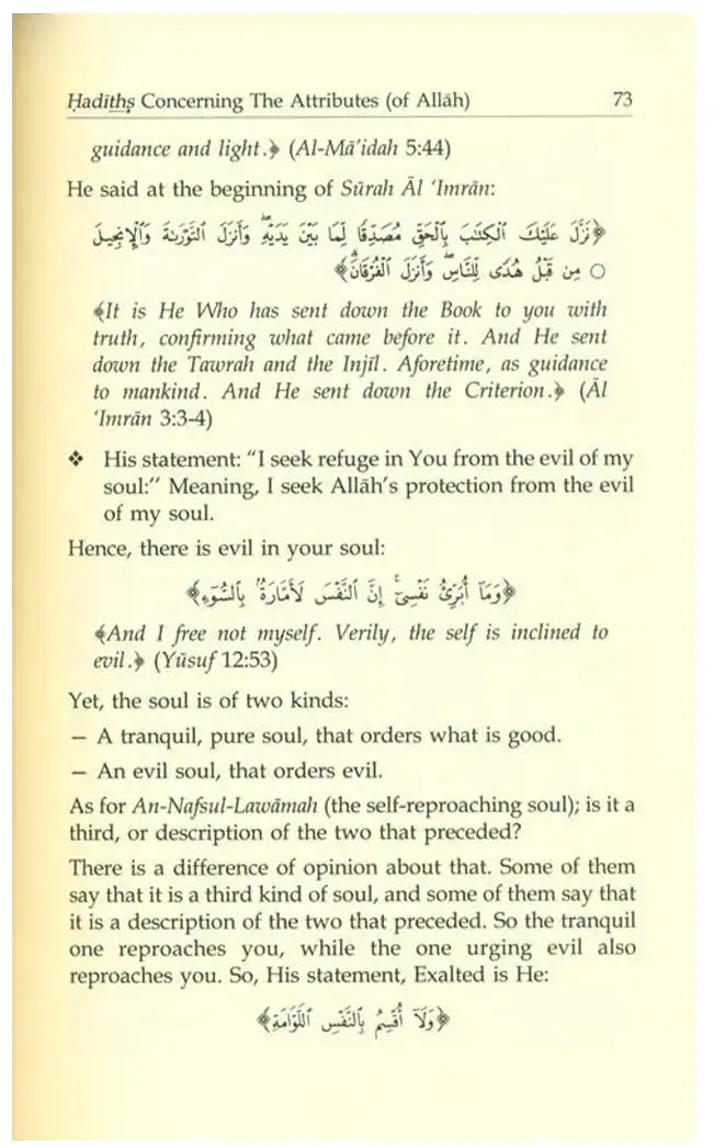 Al-Aqeedah Al-Wasitiyyah (2 Vol. Set)