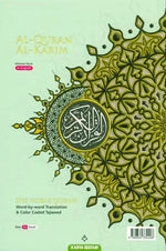 Al Quran Al Kareem Maqdis Word-by-Word Translation Colour Coded Tajweed A5