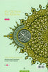 Al Quran Al Kareem Maqdis Word-by-Word Translation Colour Coded Tajweed A5
