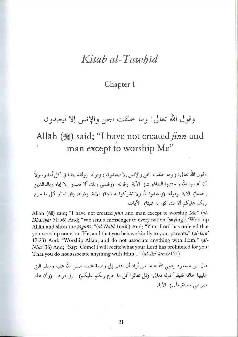 An explanation of Muhammad ibn Abd al Wahhab's teachings in Kitab Al Tawhid