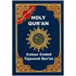Tajweed Quran Colour Coded,Pakistani-Indian-Persian script (13x17)