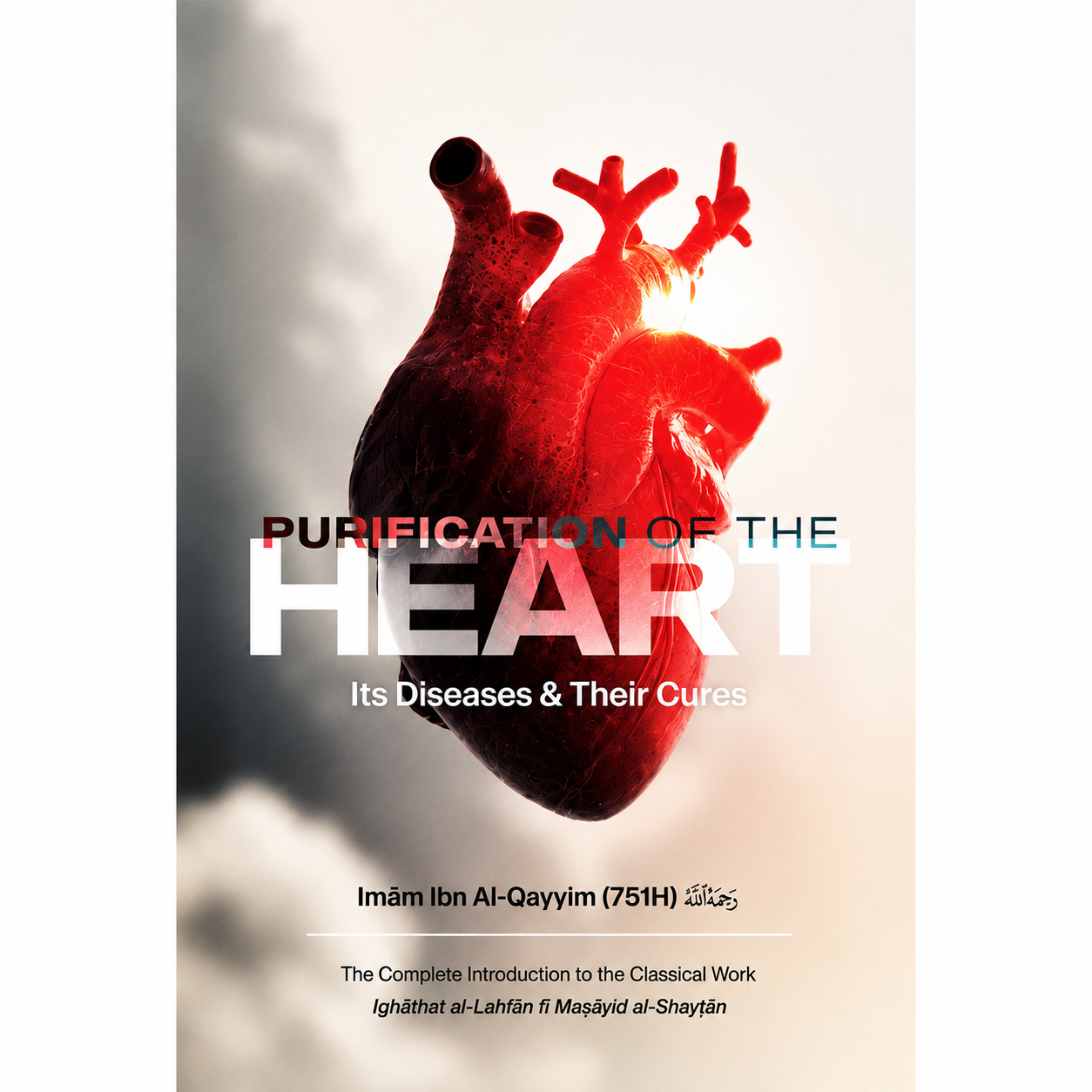 Purification of the Heart: Its Diseases and Their Cures