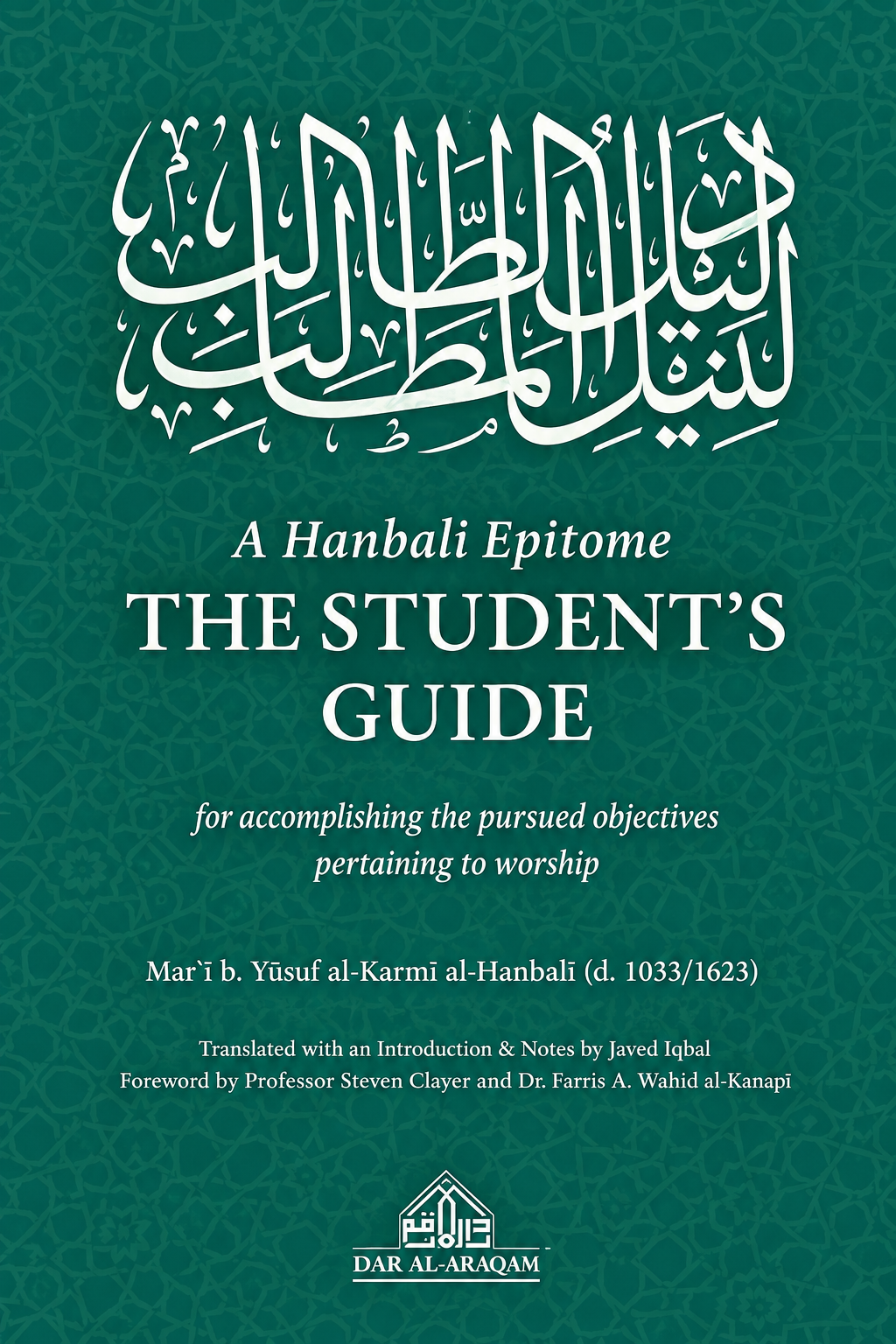 A Hanbali Epitome: The Student's Guide
