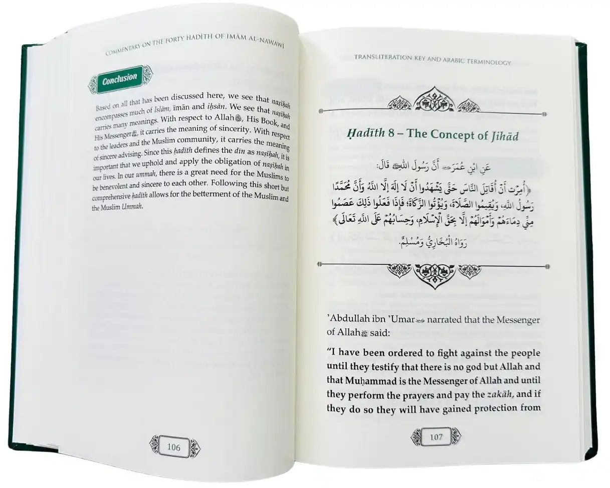 Commentary on the Forty Ḥadīth of Imam Al-Nawawi (DCB)