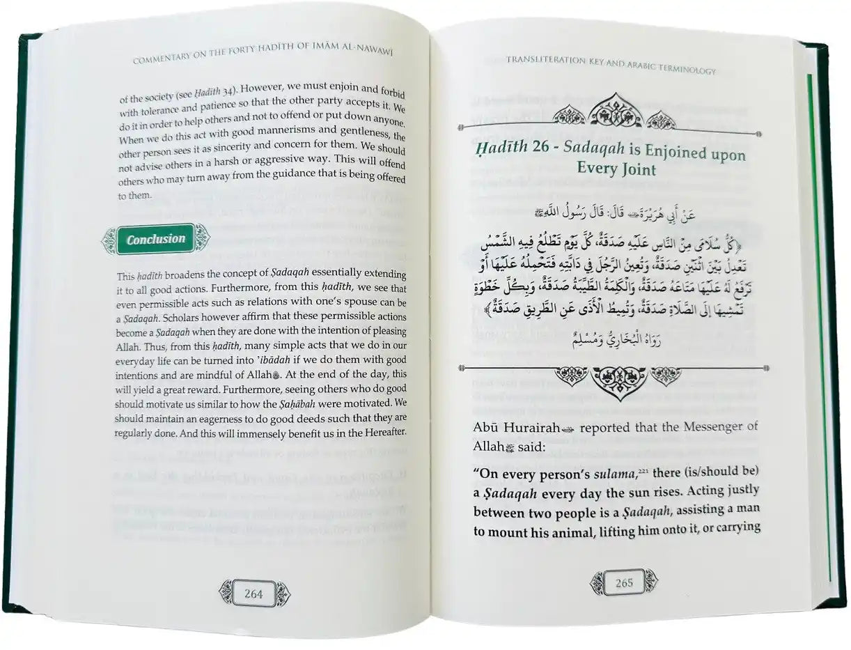 Commentary on the Forty Ḥadīth of Imam Al-Nawawi (DCB)