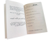 Eliyas Explains: Why Should I Pray My Salah - Bitesize + Journal