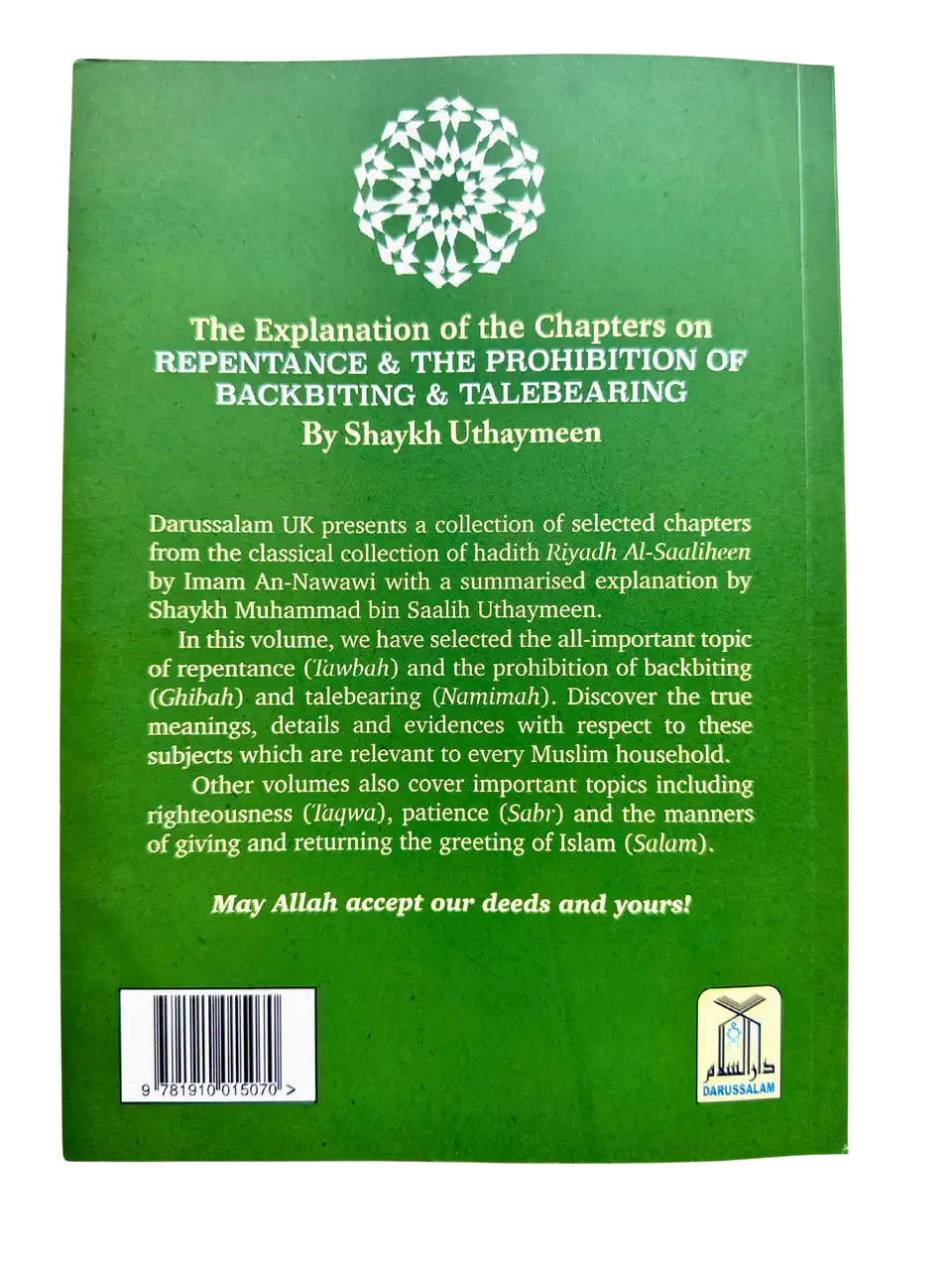 Explanation of Riyad-us-Saliheen,Repentance & The prohibition of backbiting & TaleBearing