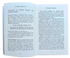 Explanation of Riyad-us-Saliheen,Repentance & The prohibition of backbiting & TaleBearing