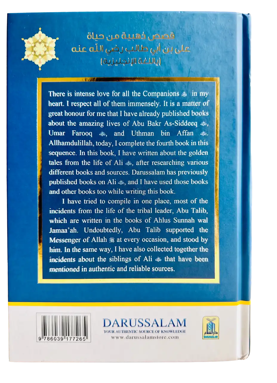 Golden Stories of Ali Bin Abi Talib