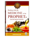 Healing with the Medicine of the Prophet صلی الله علیه وآلهِ وسلم : Colour