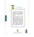 History of Islam : Ali ibn Abi Taalib R.A.