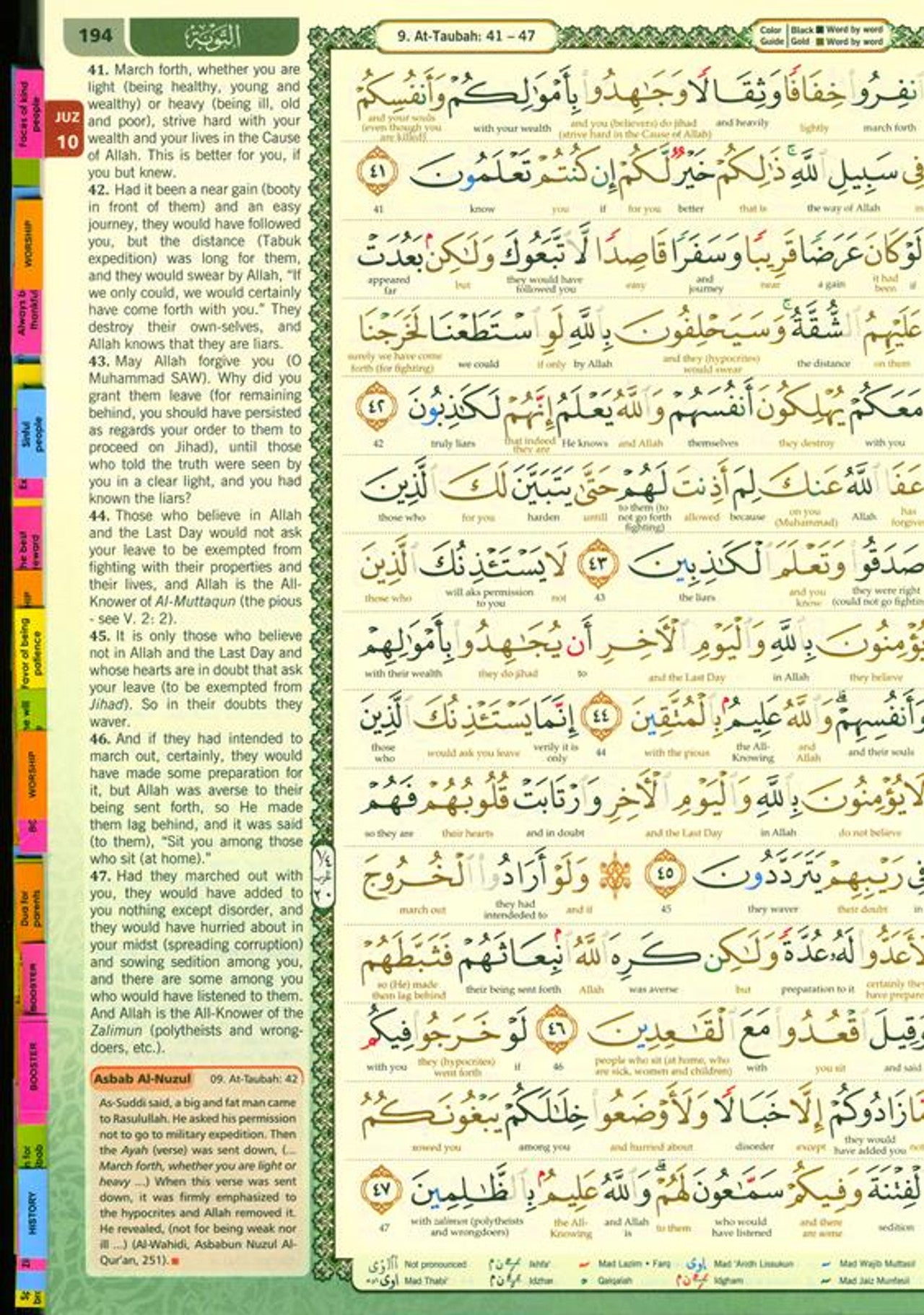 Maqdis B5 Medium Al Quran Al Kareem Word-by-Word Translation Tajweed Colour Coded with 200 Tags of Verses + 30 Tags of Juz Green