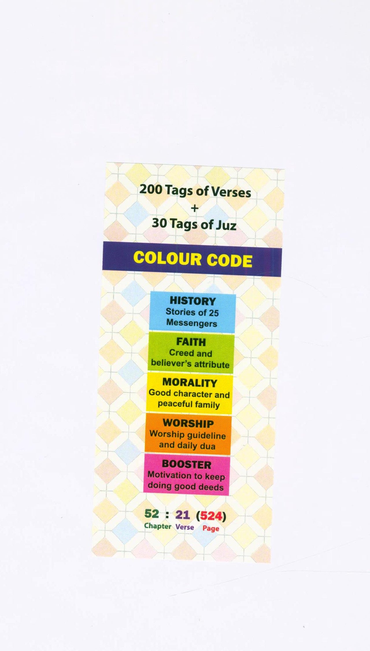 Maqdis B5 Medium Al Quran Al Kareem Word-by-Word Translation Tajweed Colour Coded with 200 Tags of Verses + 30 Tags of Juz Green
