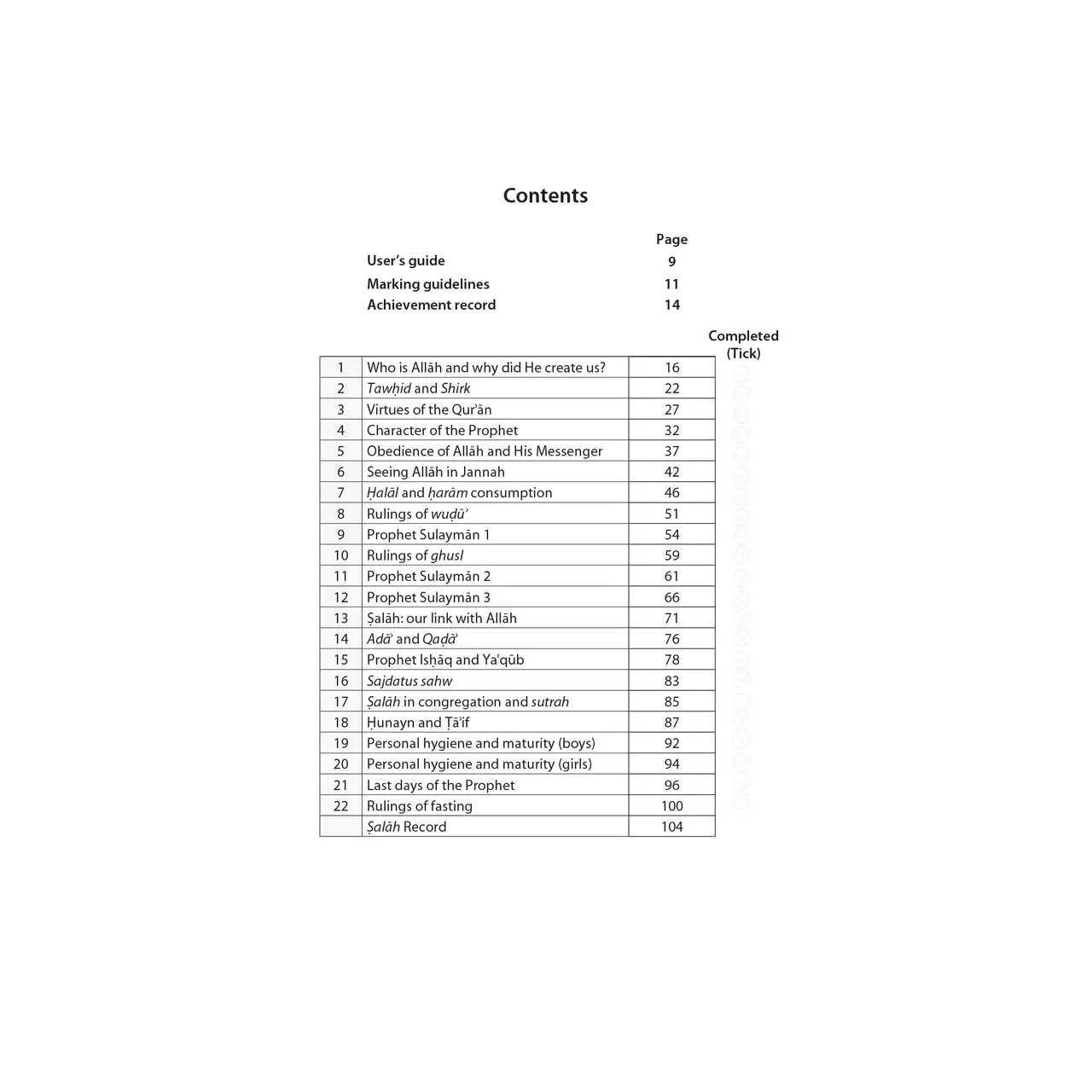 Islamic Studies: Workbook 6 – Learn about Islam Series