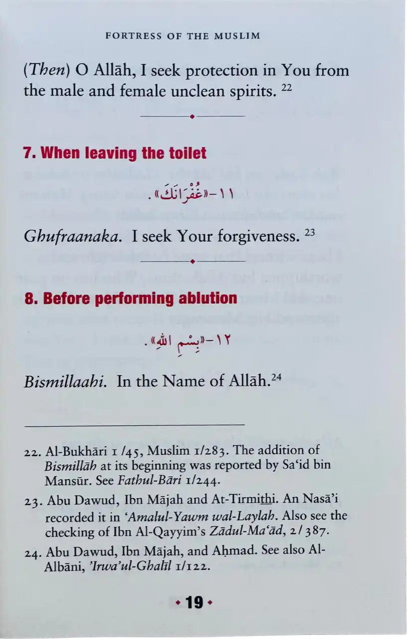 Large size Fortress of the Muslim Du'a from the Qur'an & Sunnah