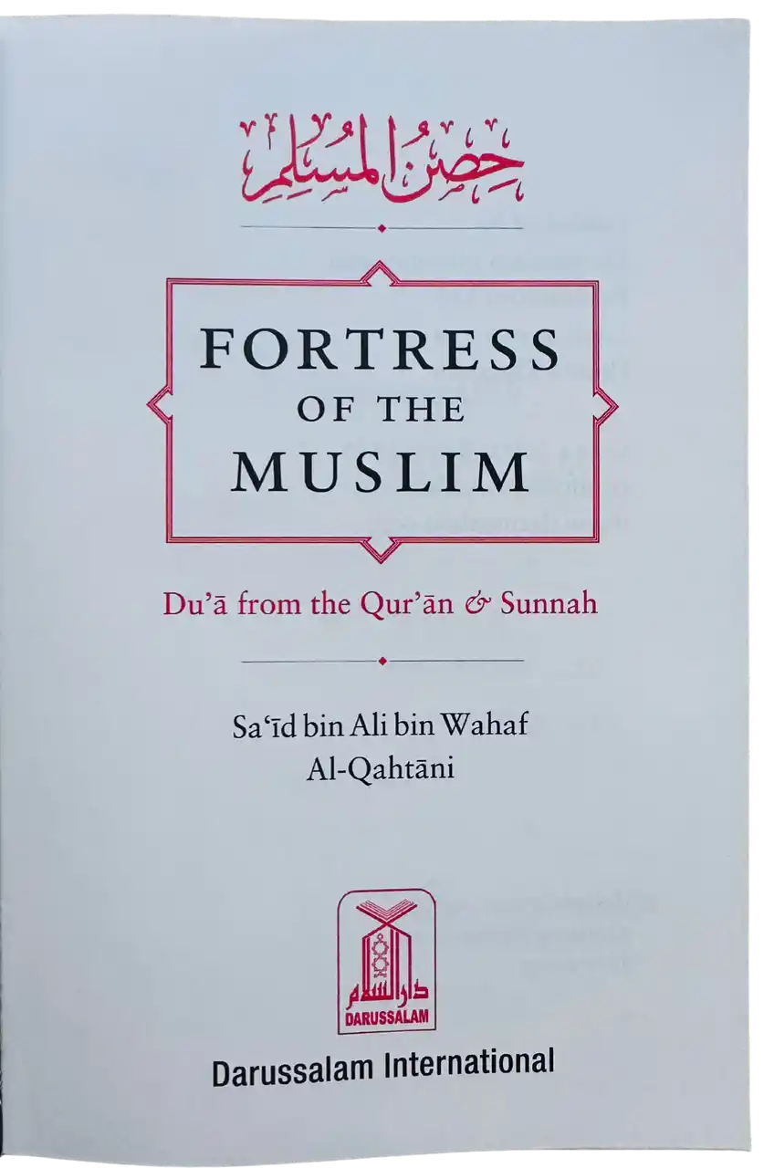 Large size Fortress of the Muslim Du'a from the Qur'an & Sunnah