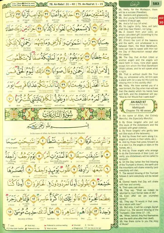 Maqdis A4 Large Al Quran Al Kareem  Word-by-Word Translation Colour Coded Tajweed Blue