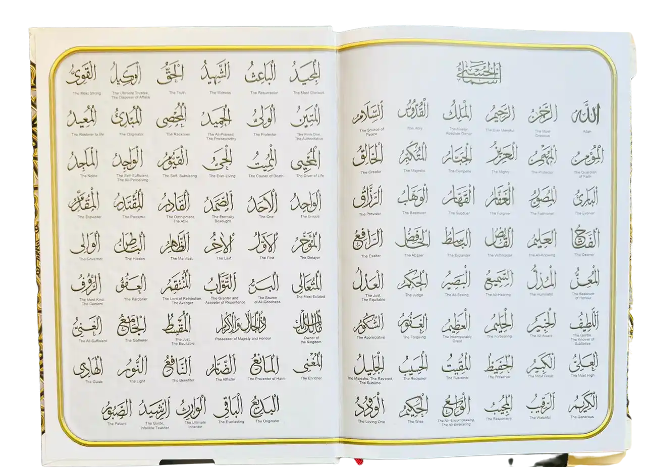 Maqdis A4 Large Al Quran Al Kareem Word-by-Word Translation Colour Coded Tajweed White