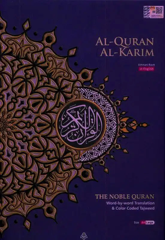 Maqdis A4 Large Al Quran Al Kareem Word-by-Word Translation Tajweed Colour Coded with 200 Tags of Verses + 30 Tags of Juz Green (Pre-Order)