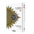 Maqdis Al Quran Al Kareem Word-by-Word Translation Colour Coded Tajweed White