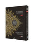 Maqdis B5 Medium Al Quran Al Kareem Word-by-Word Translation Colour Coded Tajweed Yellow