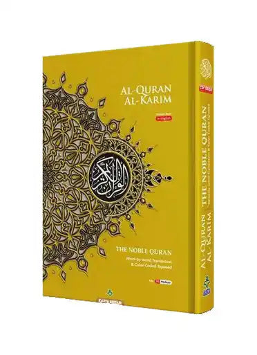 Maqdis B5 Medium Al Quran Al Kareem Word-by-Word Translation Colour Coded Tajweed Yellow